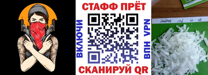 Наркотические вещества Никольск ГАШИШ гидра рабочий сайт Альфа ПВП Конопля Мефедрон КОКАИН
