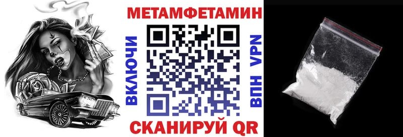Амфетамин Premium  купить наркотики сайты  KRAKEN ссылка  Никольск 
