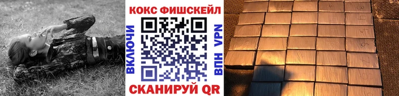 Cocaine Перу  продажа наркотиков  Никольск 