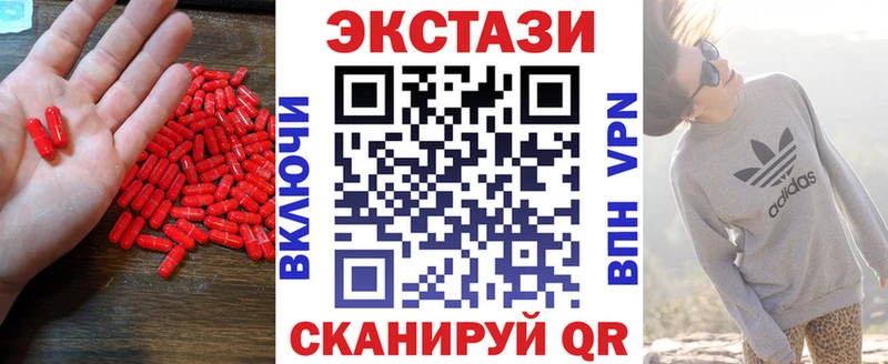 Экстази Punisher Никольск