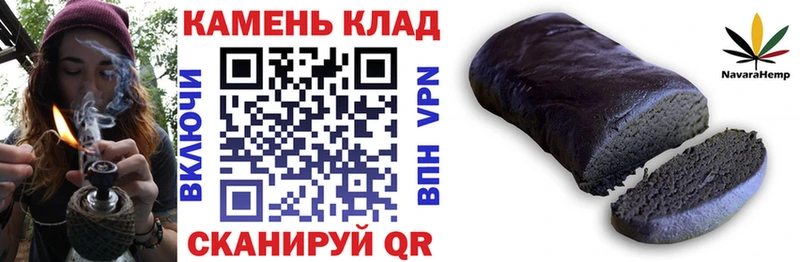 ГАШ Cannabis Никольск