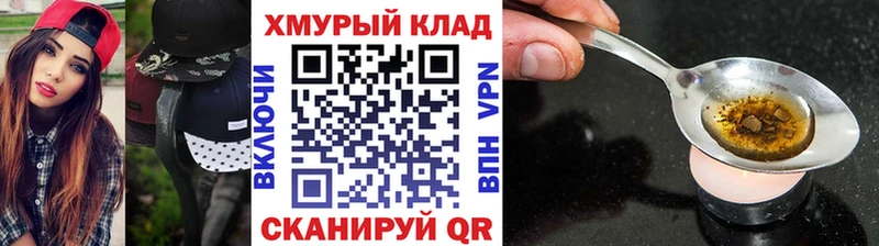 магазин  наркотиков  Никольск  ГЕРОИН герыч 