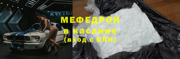 эйфоретик Нея