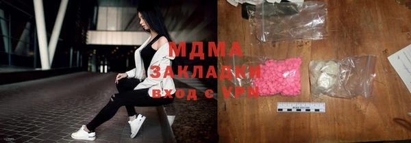 мдма Апатиты