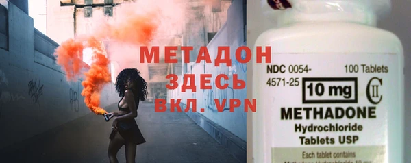 марки lsd Анжеро-Судженск