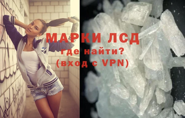 мдма Апатиты