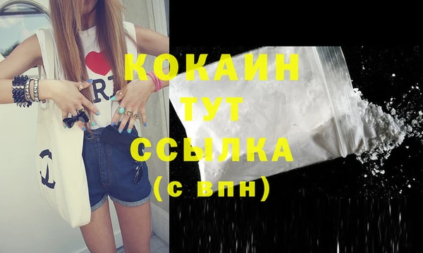 дурь Нефтегорск