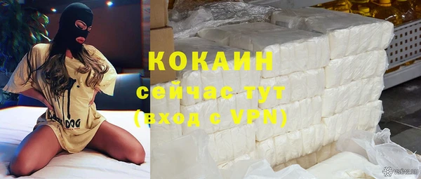 кокаин перу Пестово