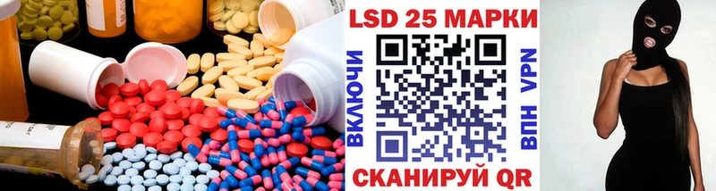 Лсд 25 экстази ecstasy  Никольск 