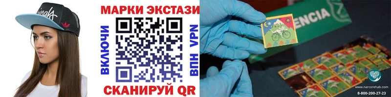 закладки  Никольск  Наркотические марки 1,5мг 