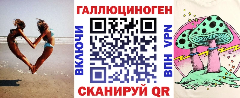 ОМГ ОМГ ТОР  Никольск  Галлюциногенные грибы Psilocybine cubensis  магазин  наркотиков 